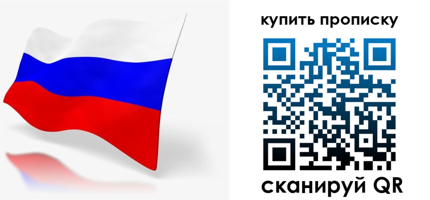 временная регистрация гарантия в Галиче