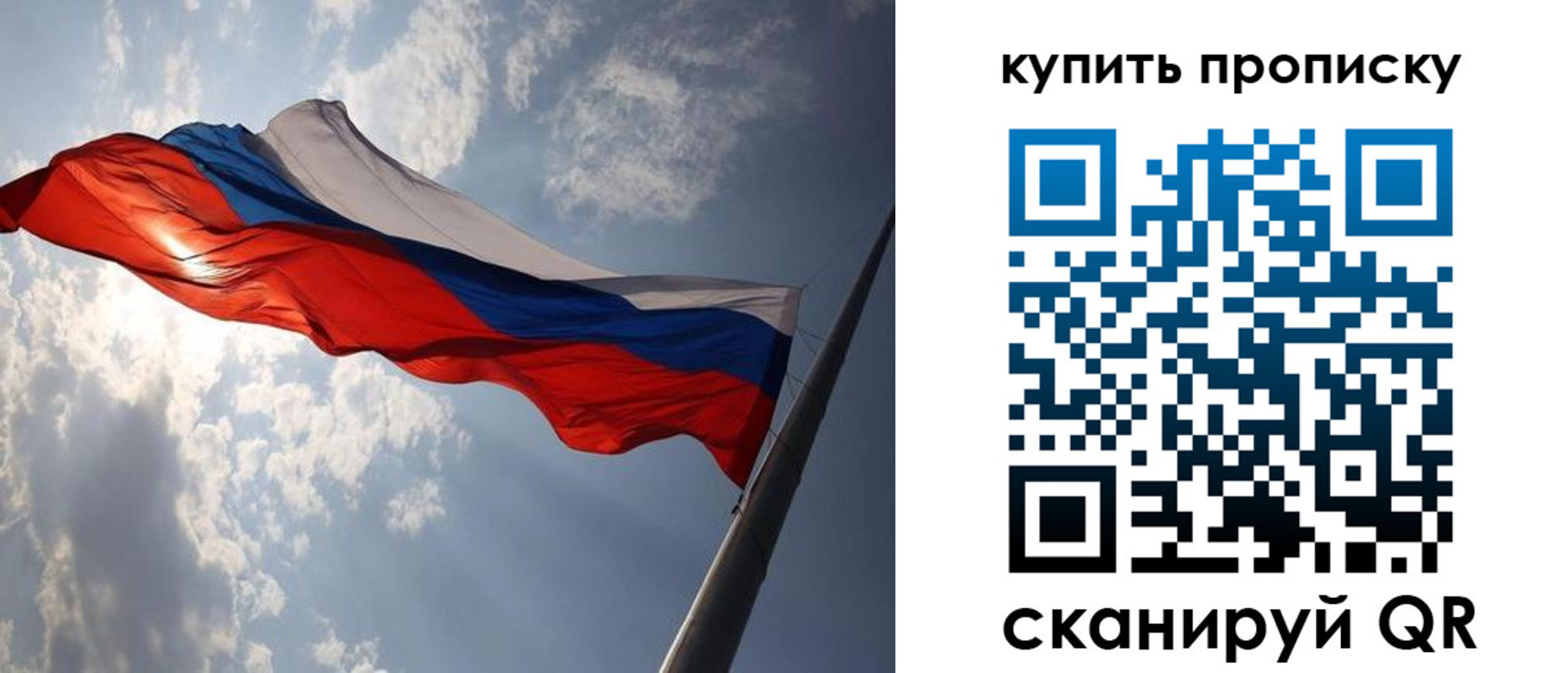 временная регистрация собственник в Галиче