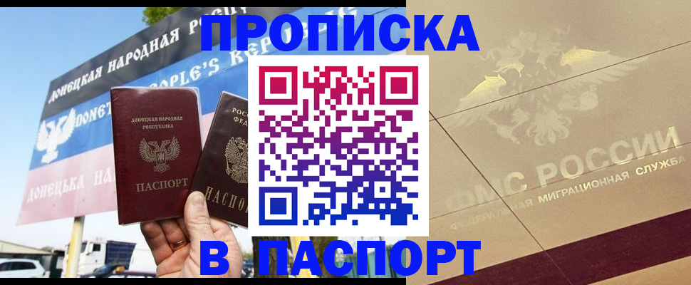 прописка поиск в Галиче