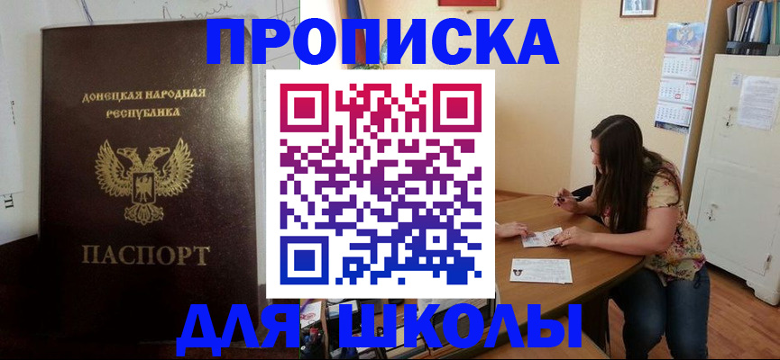 прописка в квартире в Галиче